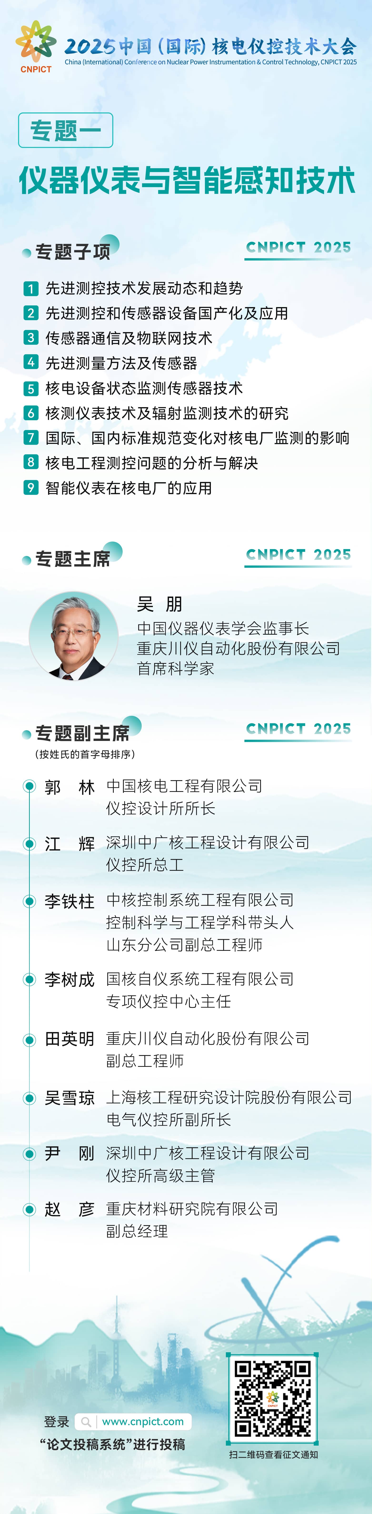 微信图片_20250522091702.jpg